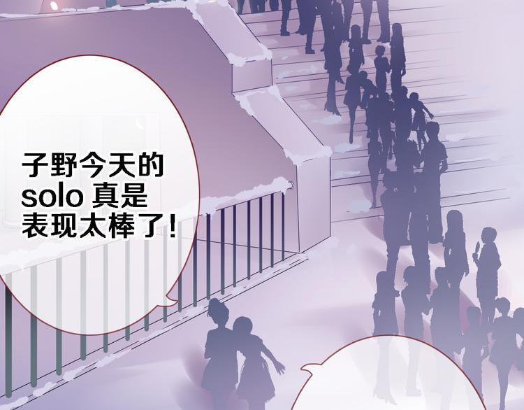 第81话 我们不曾分离48