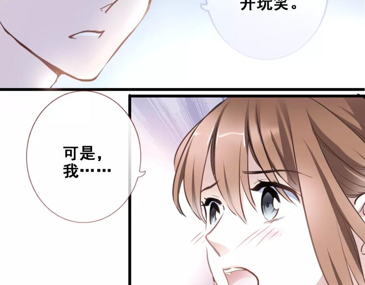 第27话 错的人26
