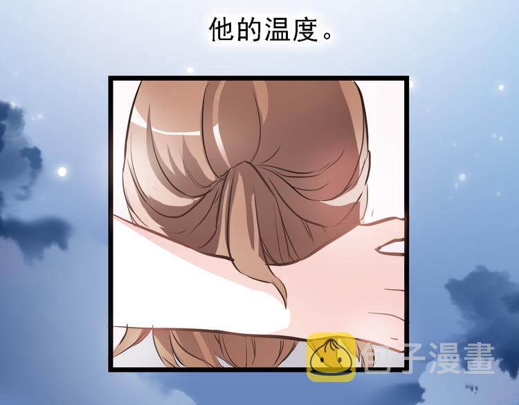 第7话 表白？！34