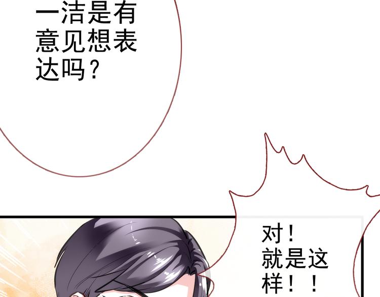 第61话 向着光亮的地方走去64
