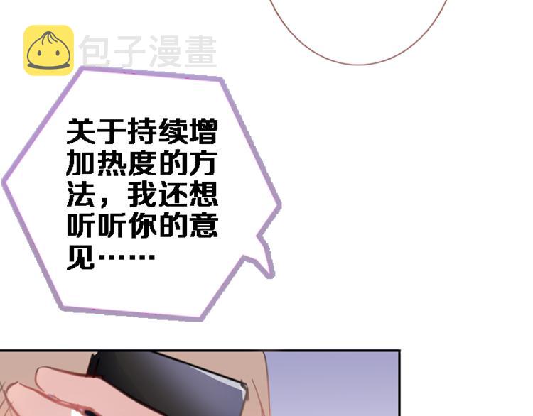 第55话 不要输给自己47