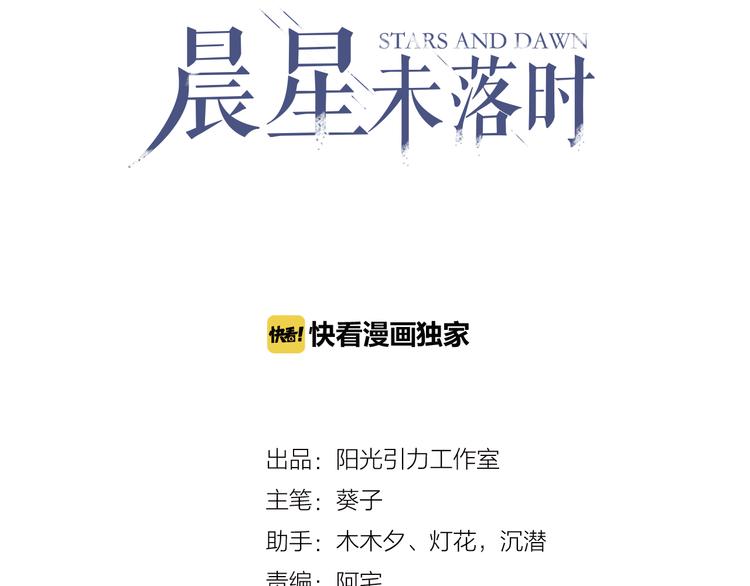 第68话 相忘于江湖4