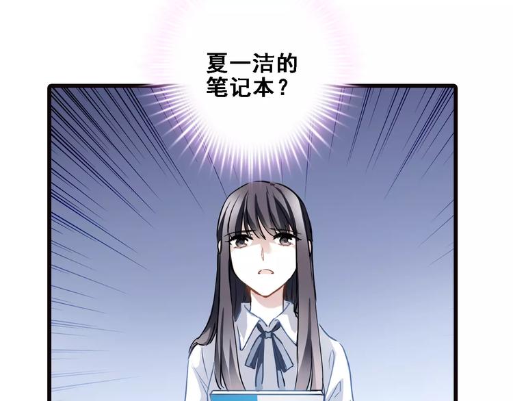 第23话 剧本不见了？0