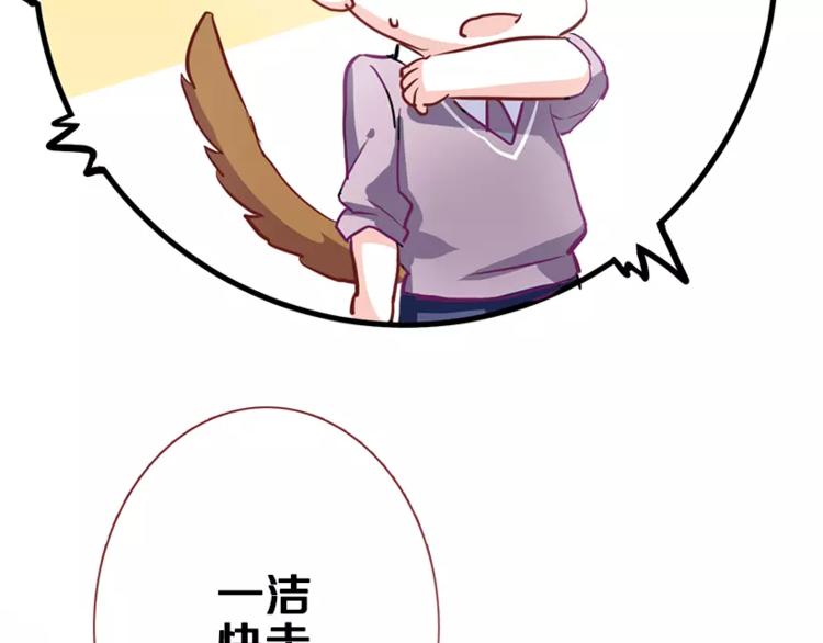 第48话 不再软弱！68
