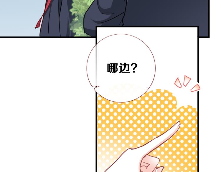 第90话 闺蜜情57