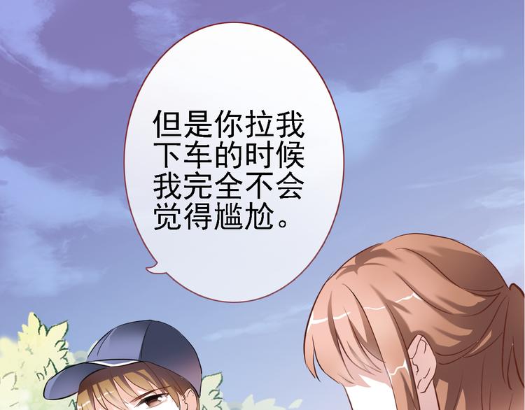 第5话 你是特别的37