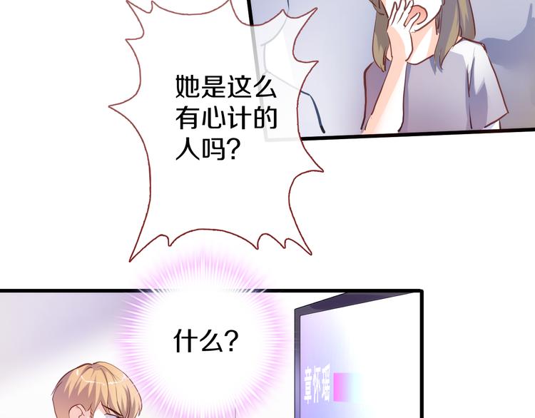 第63话 太帅了9
