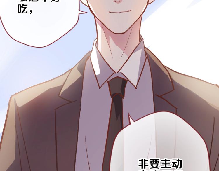 第98话 只靠自己47