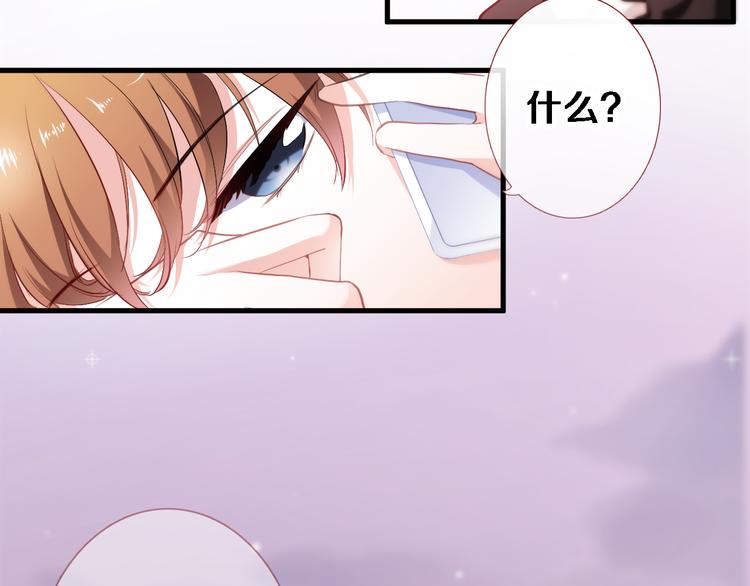 第85话 我属于你42
