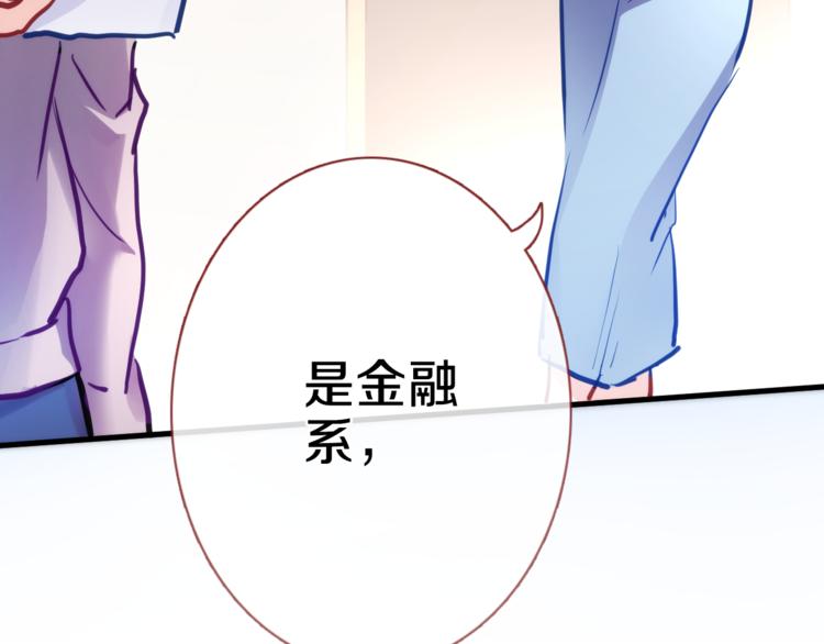 第68话 相忘于江湖37
