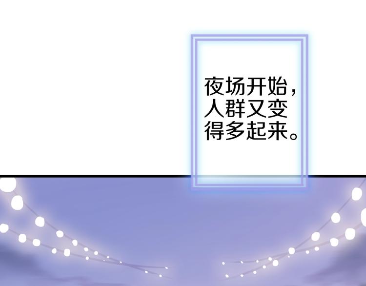 第115话 魔法诅咒104