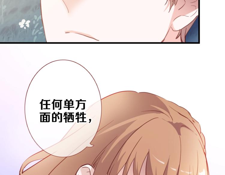 第116话 等我回来47