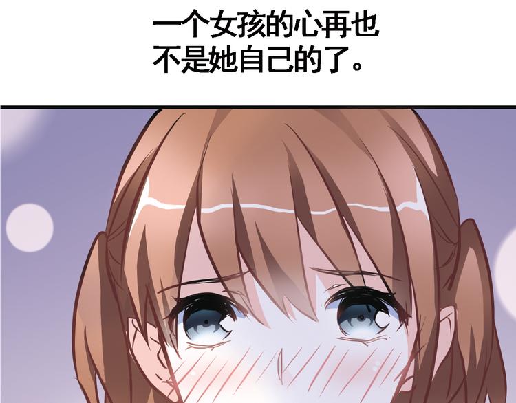 第3话 心的归属98