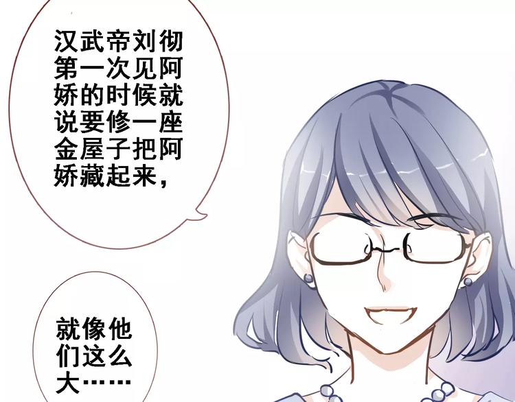 第23话 剧本不见了？14