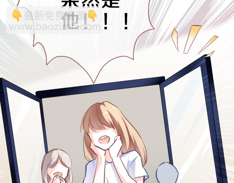 第66话 她要飞走了60