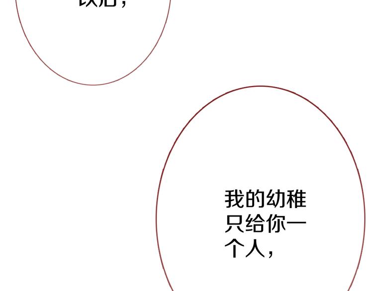 第65话 粘人的大狗狗33