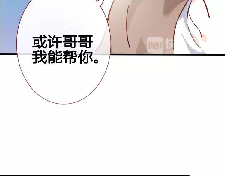 第39话 闪耀的你39
