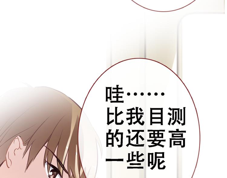 第10话 别让自己后悔75