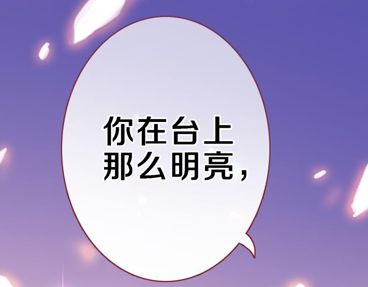 第83话 全世界都看到48