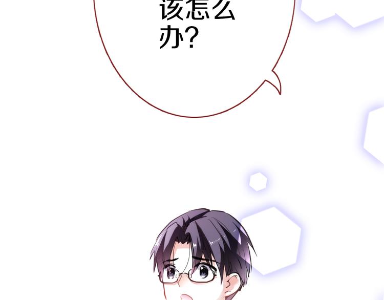 第68话 相忘于江湖44
