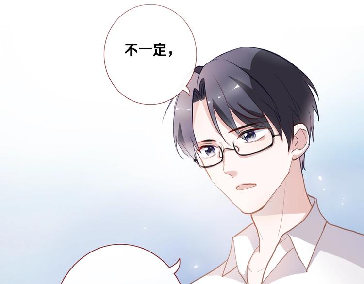 第117话 嫁给我21