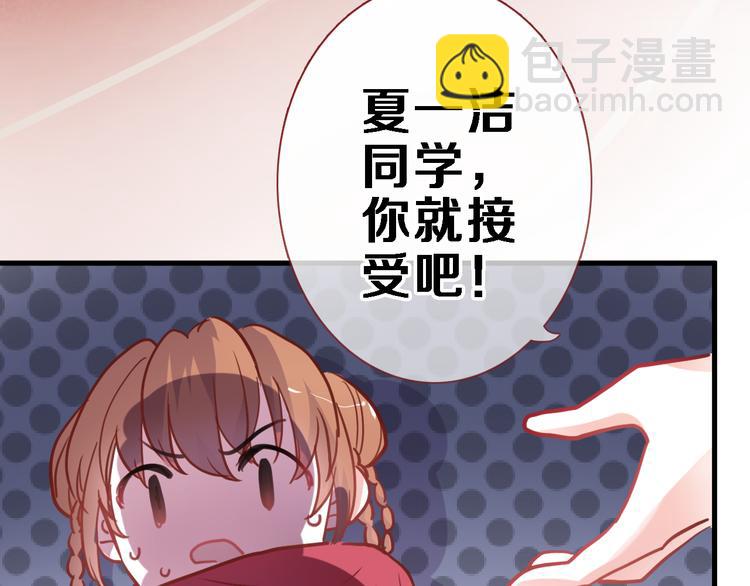 第90话 闺蜜情66