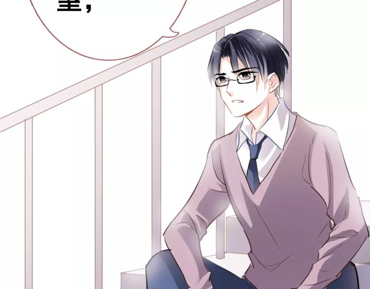 第38话 肩膀借你69