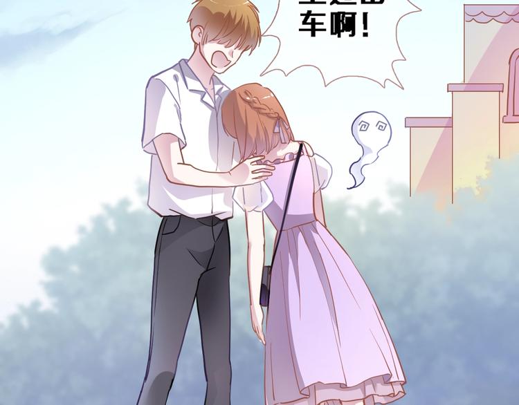 第114话 第一次约会53