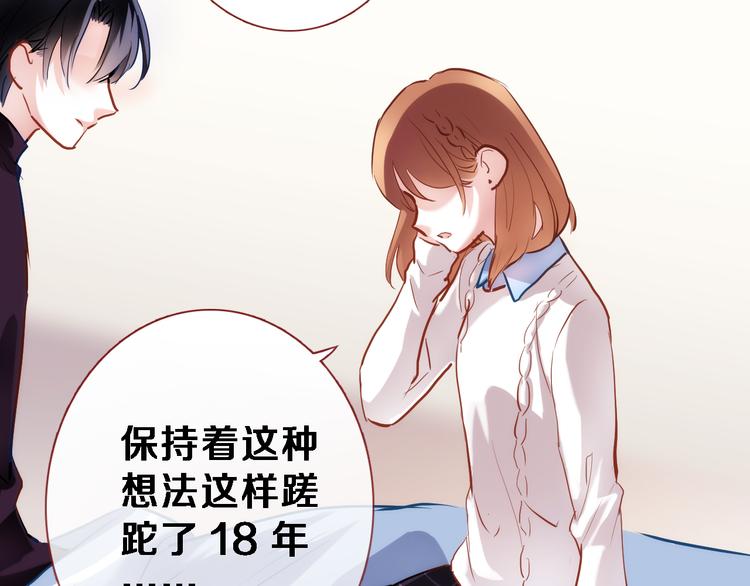 第77话 人生掌握在自己手里8