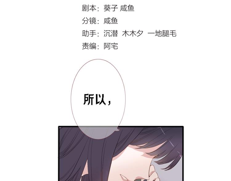 番外2 赵岳篇番外上1
