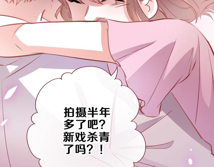 第94话 消失的未来14