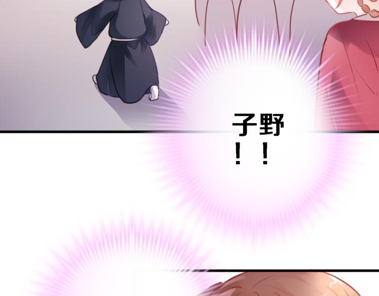 第89话 第四名宣誓人37