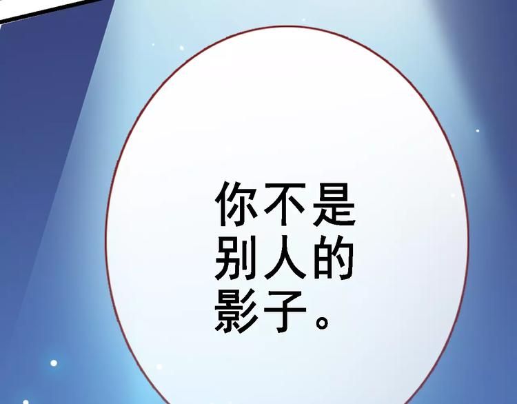 第31话 临场发挥29