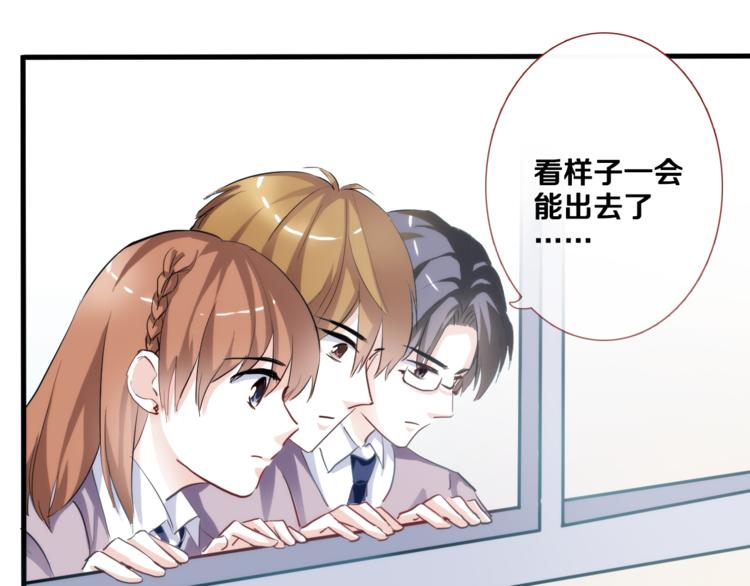 第49话 情敌间的较量50