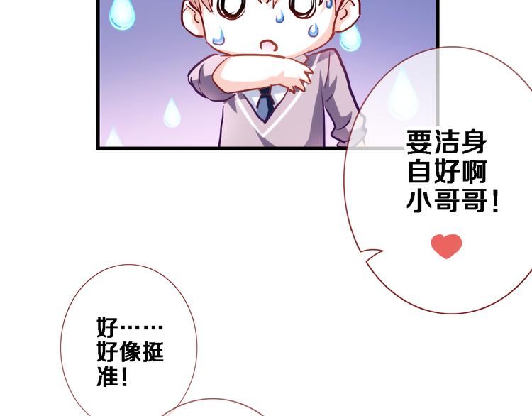 番外 占卜16
