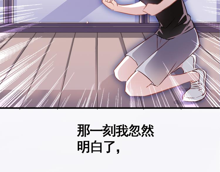 第3话 心的归属86