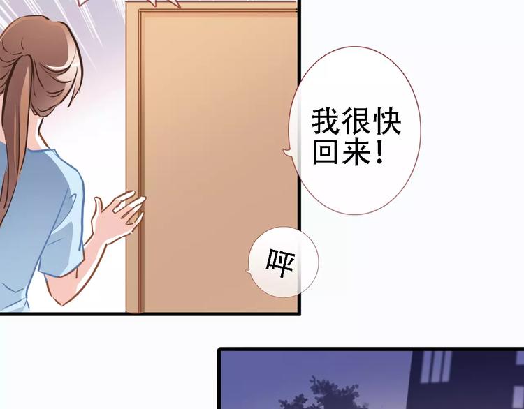 第20话 薄荷糖55