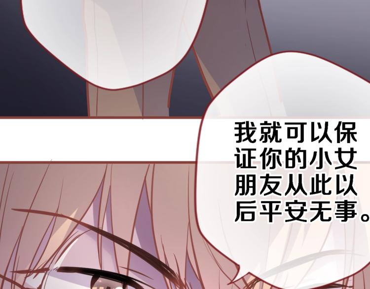 第98话 只靠自己55