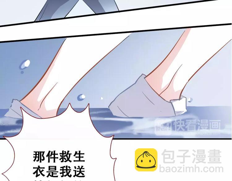 第15话 那片湖45