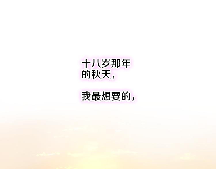 第68话 相忘于江湖0