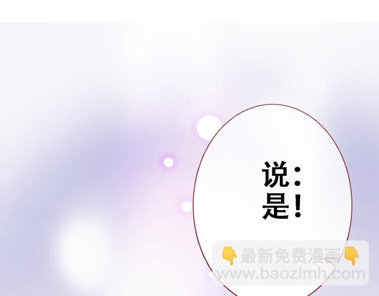 第10话 别让自己后悔6