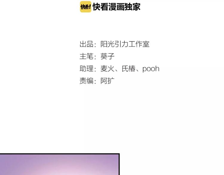 第42话 相信自己的力量1
