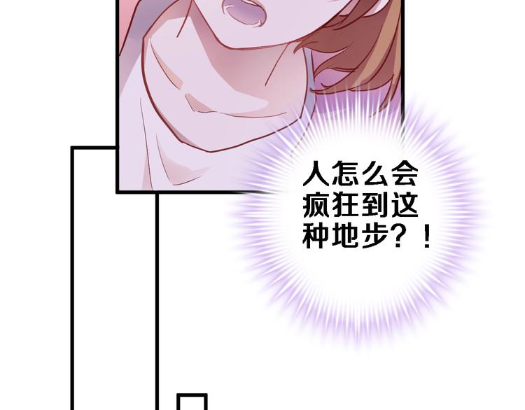 第99话 我没有作弊32