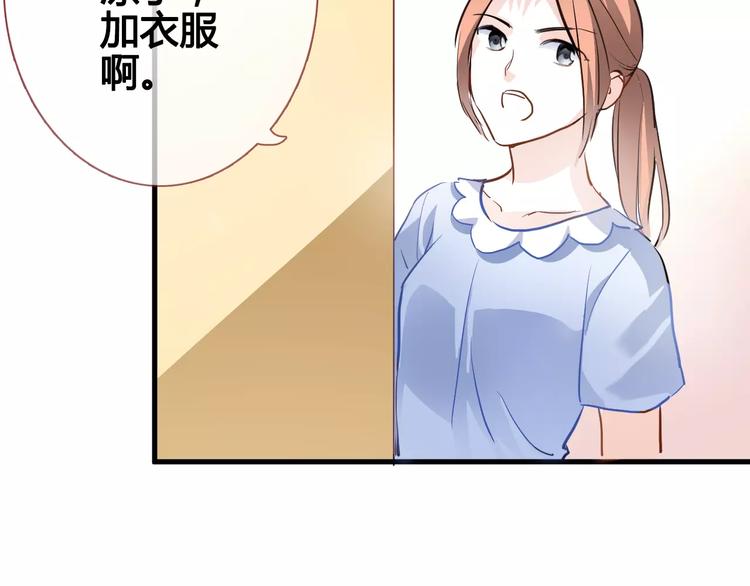 第37话 宣战3