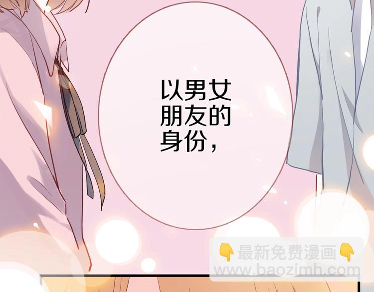 第113话 暂时不见面43
