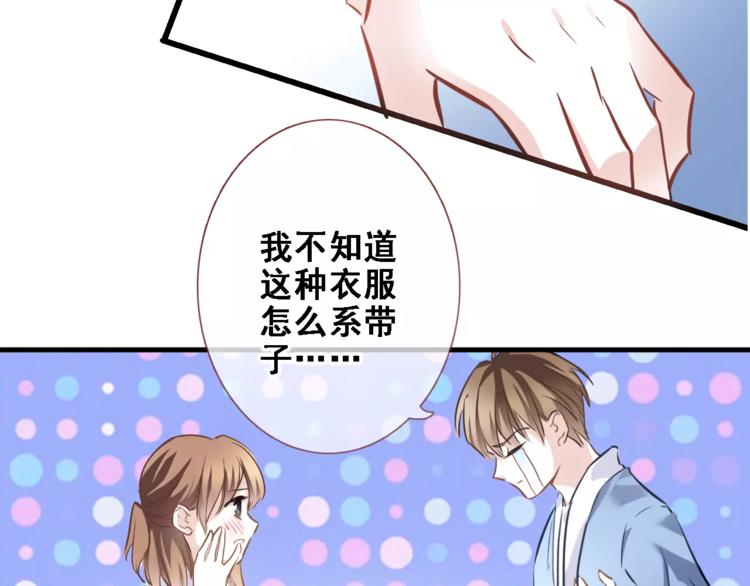 第25话 谢谢你这么努力37