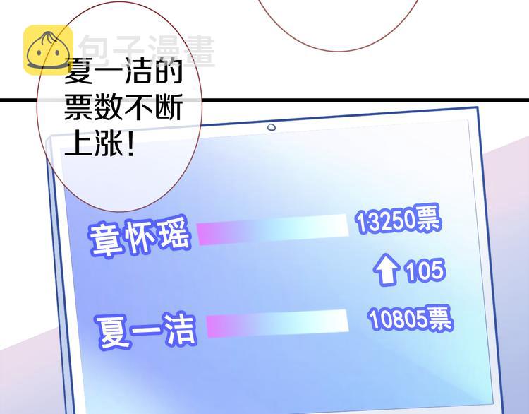 第63话 太帅了74