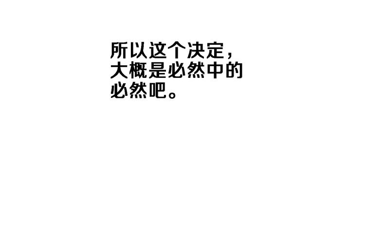 第116话 等我回来83