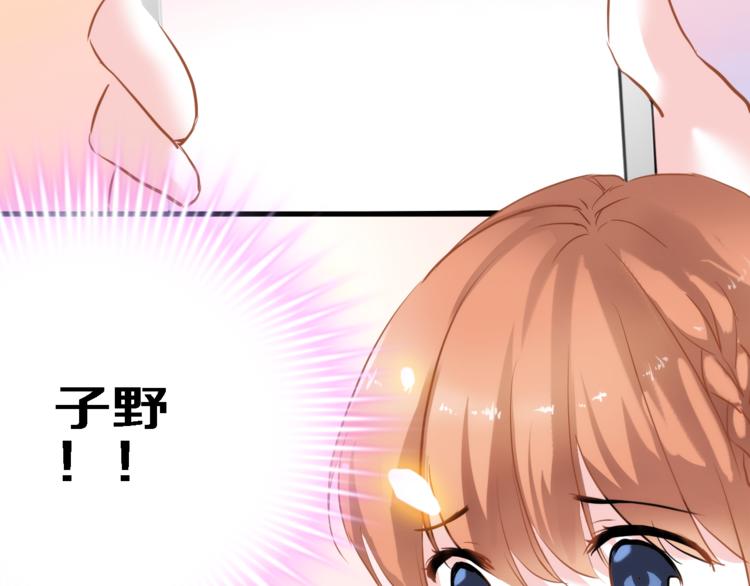 第57话 这对你不公平56