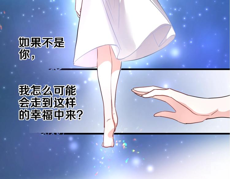 番外1 婚后番外67